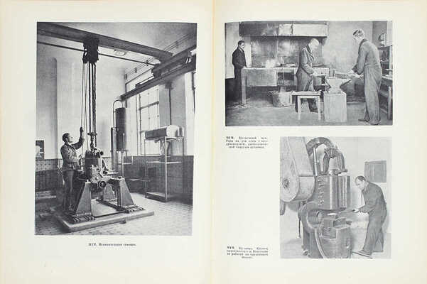 Новое в деревне. [Фотоальбом] / Всесоюзная с.-х. выставка 1939 г. [М.]: Госкиноиздат, 1940.